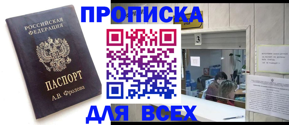 регистрация для дет. сада в Семёнове